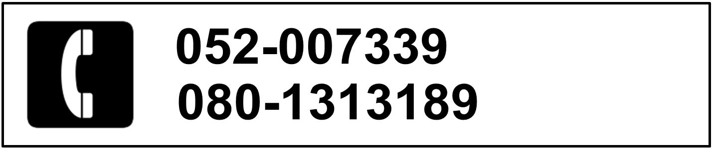 0801313189