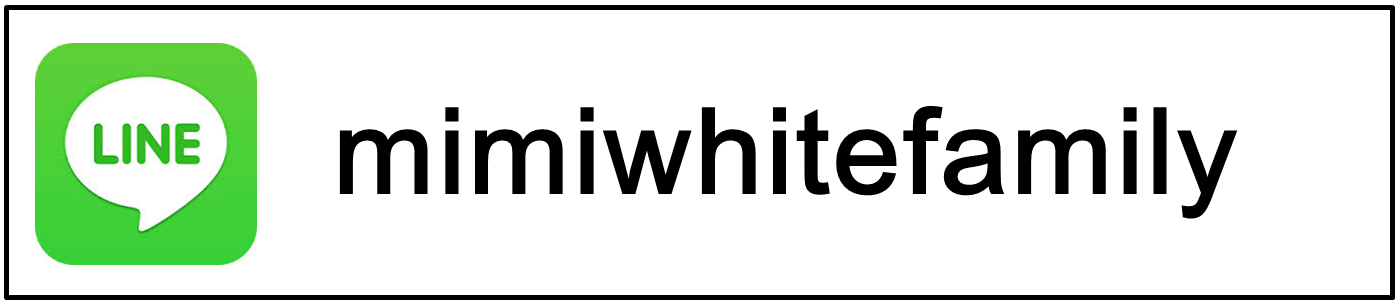 LineID: mimiwhitefamily
